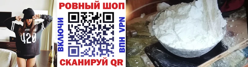 Купить закладку A PVP  Меф мяу мяу  Гашиш  Псилоцибиновые грибы  Каннабис  Воткинск