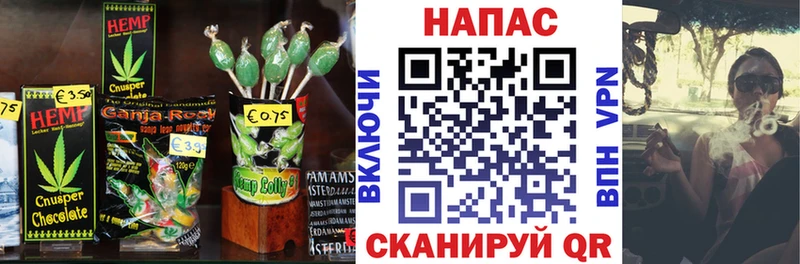 Canna-Cookies конопля  Купить закладки  Воткинск 