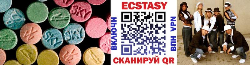 Ecstasy 300 mg Купить где Воткинск