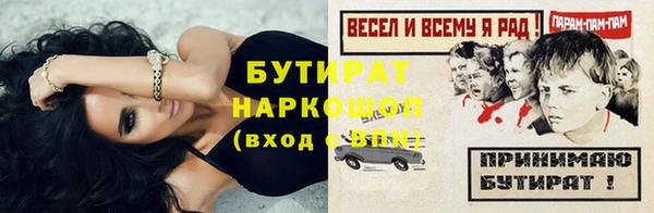 MDMA Premium VHQ Вяземский