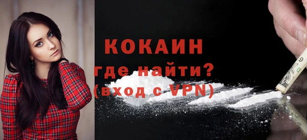 бутик Вязники