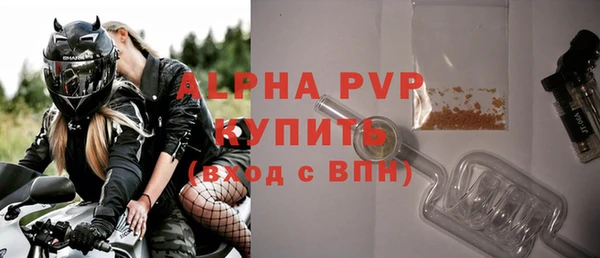 MDMA Premium VHQ Вяземский