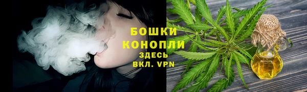 кокаин Вязьма