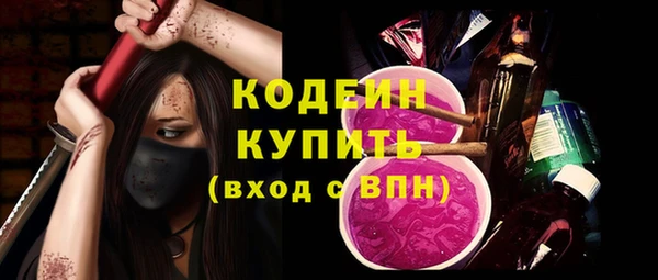 винт Волосово