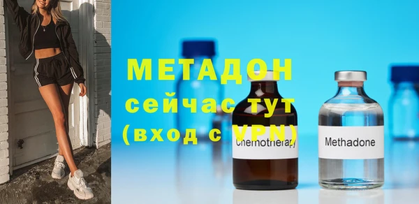 MDMA Premium VHQ Вяземский