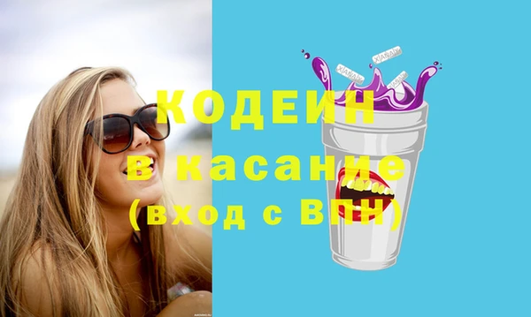 кокаин Вязьма