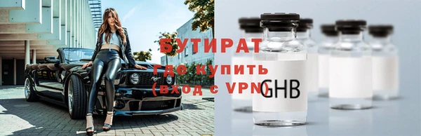 первитин Володарск