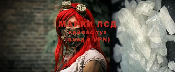 бутик Вязники