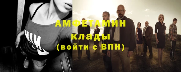 эйфоретик Волоколамск