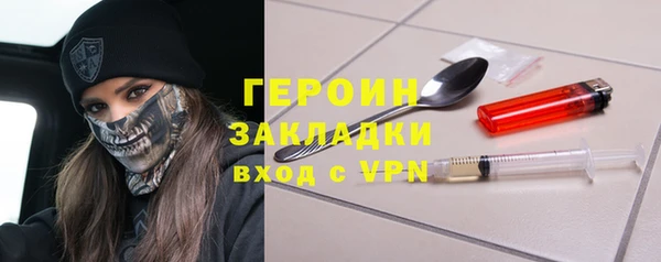 кокаин Вязьма