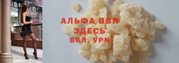 бутик Вязники