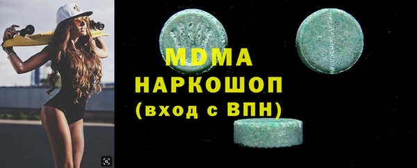 MDMA Premium VHQ Вяземский