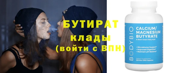 MDMA Premium VHQ Вяземский