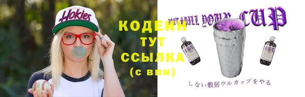 бутик Вязники