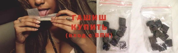 кокаин Вязьма