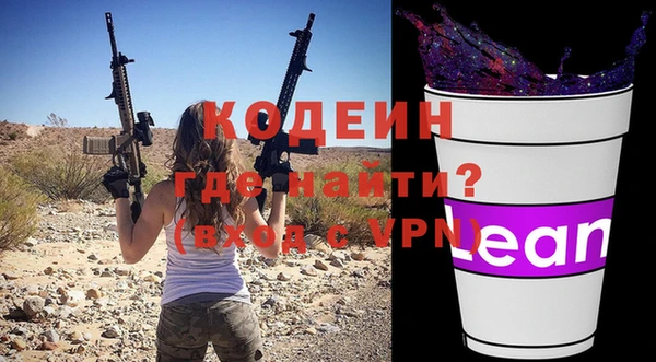 MDMA Premium VHQ Вяземский