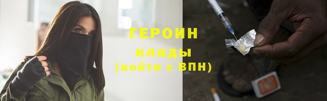 эйфоретик Волоколамск