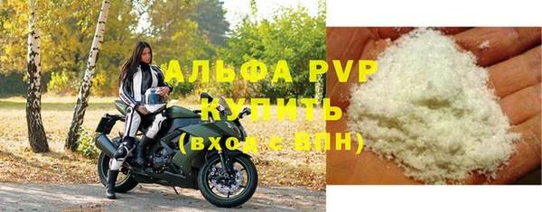 кокаин Вязьма