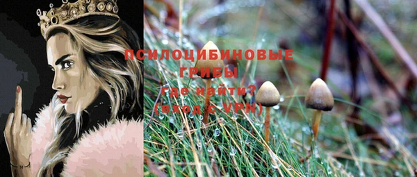 бутик Вязники