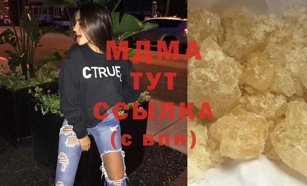 первитин Володарск