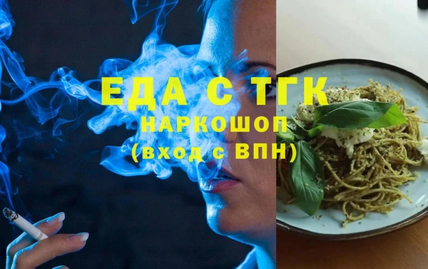 винт Волосово
