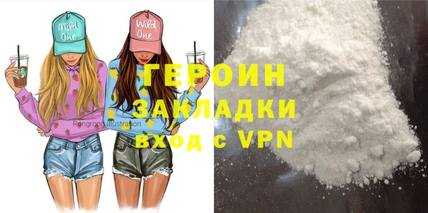 эйфоретик Волоколамск