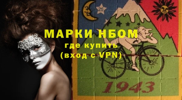 кокаин Вязьма