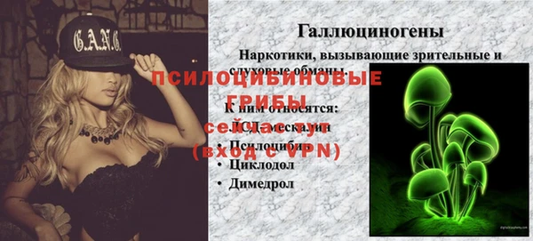 бутик Вязники
