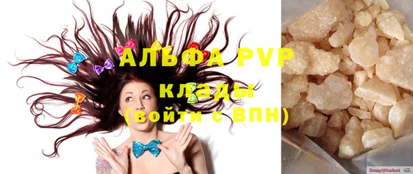 кокаин Вязьма