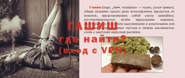 кокаин Вязьма