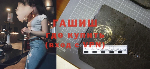 кокаин Вязьма