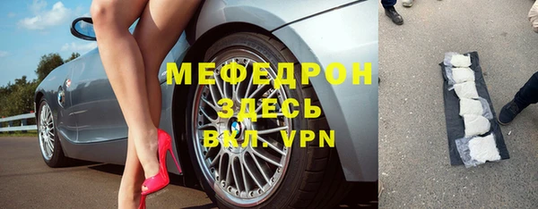 бутик Вязники