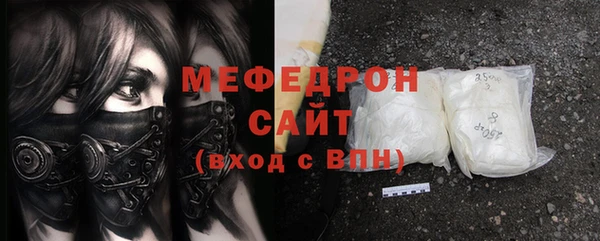 бутик Вязники