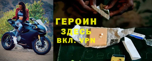 первитин Володарск