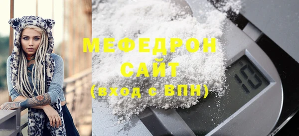 MDMA Premium VHQ Вяземский