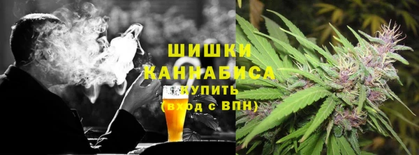 кокаин Вязьма