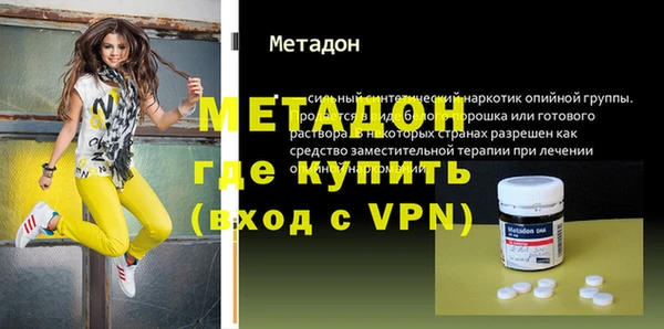 первитин Володарск