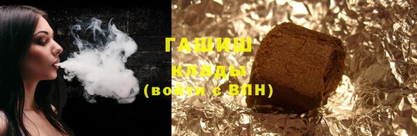 кокаин Вязьма