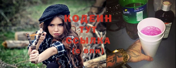 винт Волосово