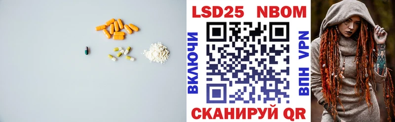 Лсд 25 экстази ecstasy  Купить  Воткинск 