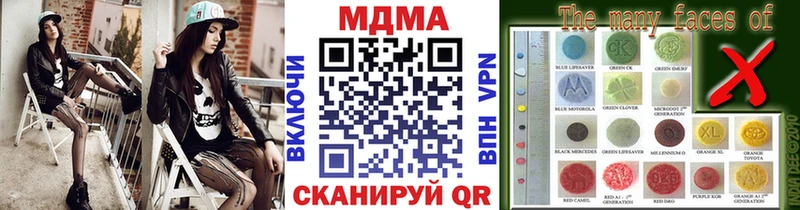 МДМА молли  Купить  Воткинск 