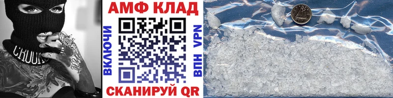 Купить  Воткинск  МЕТАМФЕТАМИН Декстрометамфетамин 99.9% 