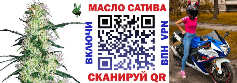 ТГК гашишное масло Купить где Воткинск