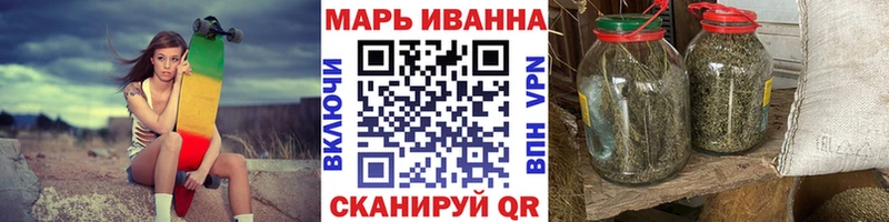 Конопля SATIVA & INDICA  Купить  Воткинск 